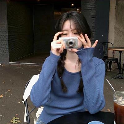 让我来给你收尸